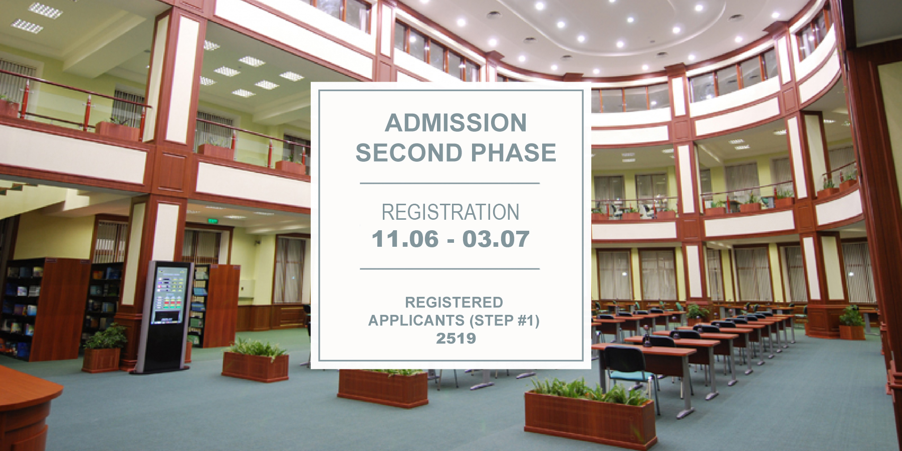 You are currently viewing ADMISSION – SECOND PHASE