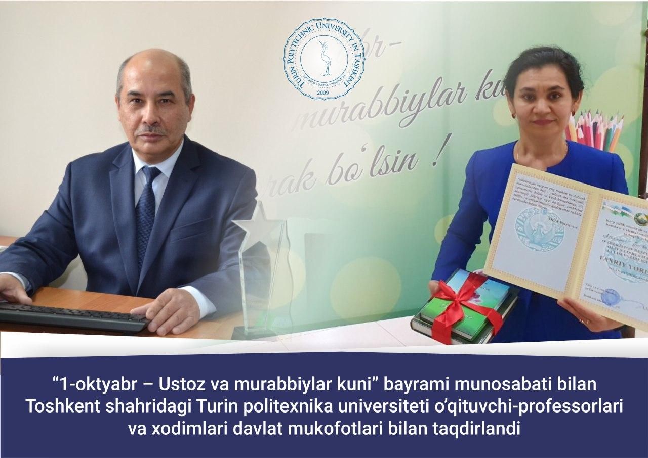 You are currently viewing Universitet o’qituvchi-professori va xodimi davlat mukofotlari bilan taqdirlandi