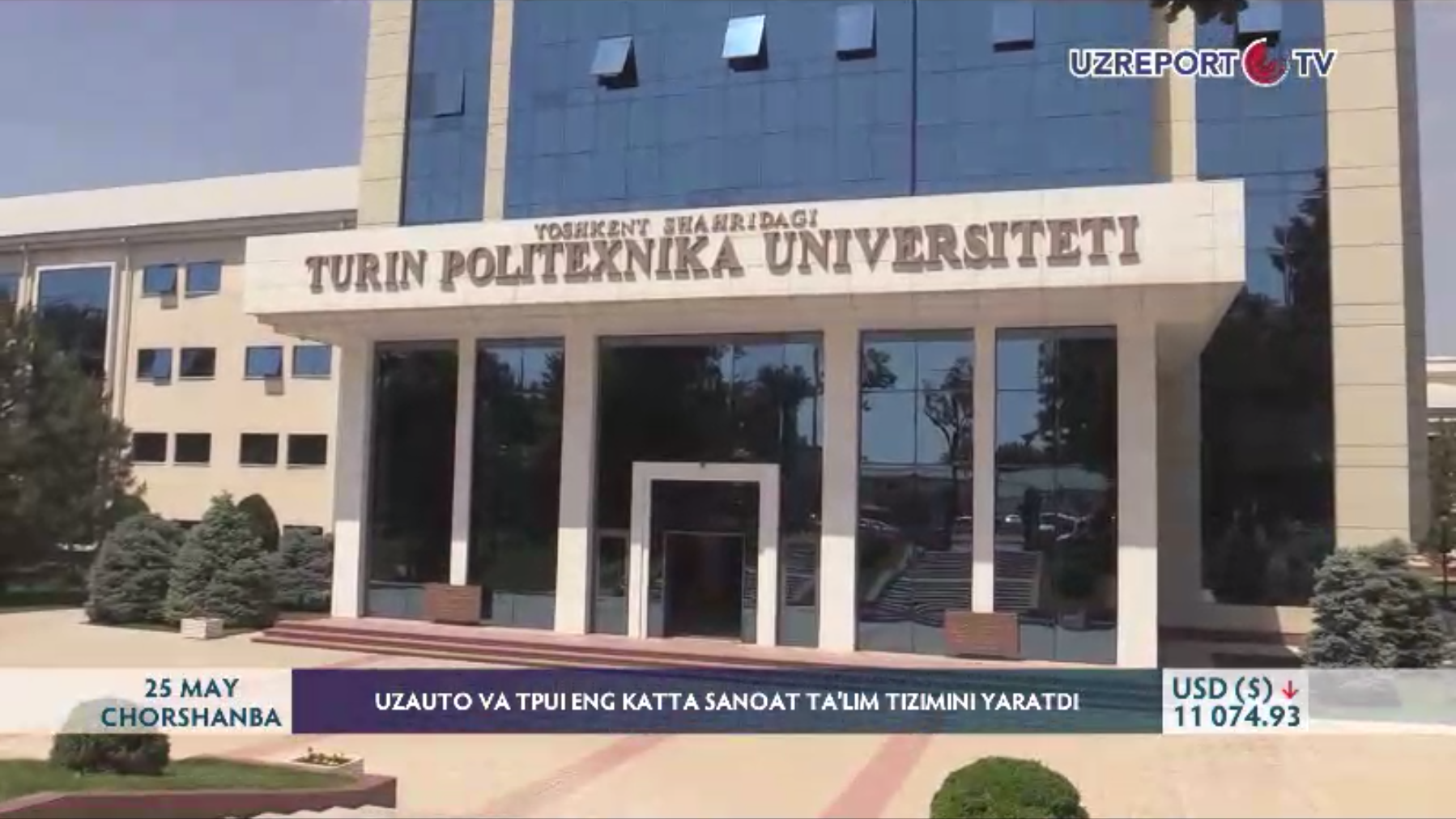 You are currently viewing UzAuto va Turin politexnika universiteti (Italiya) eng yirik dual ta’lim tizimini yaratmoqda