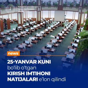 Read more about the article The results of the entrance exam held in Navoi region on January 25 of this year have been announced