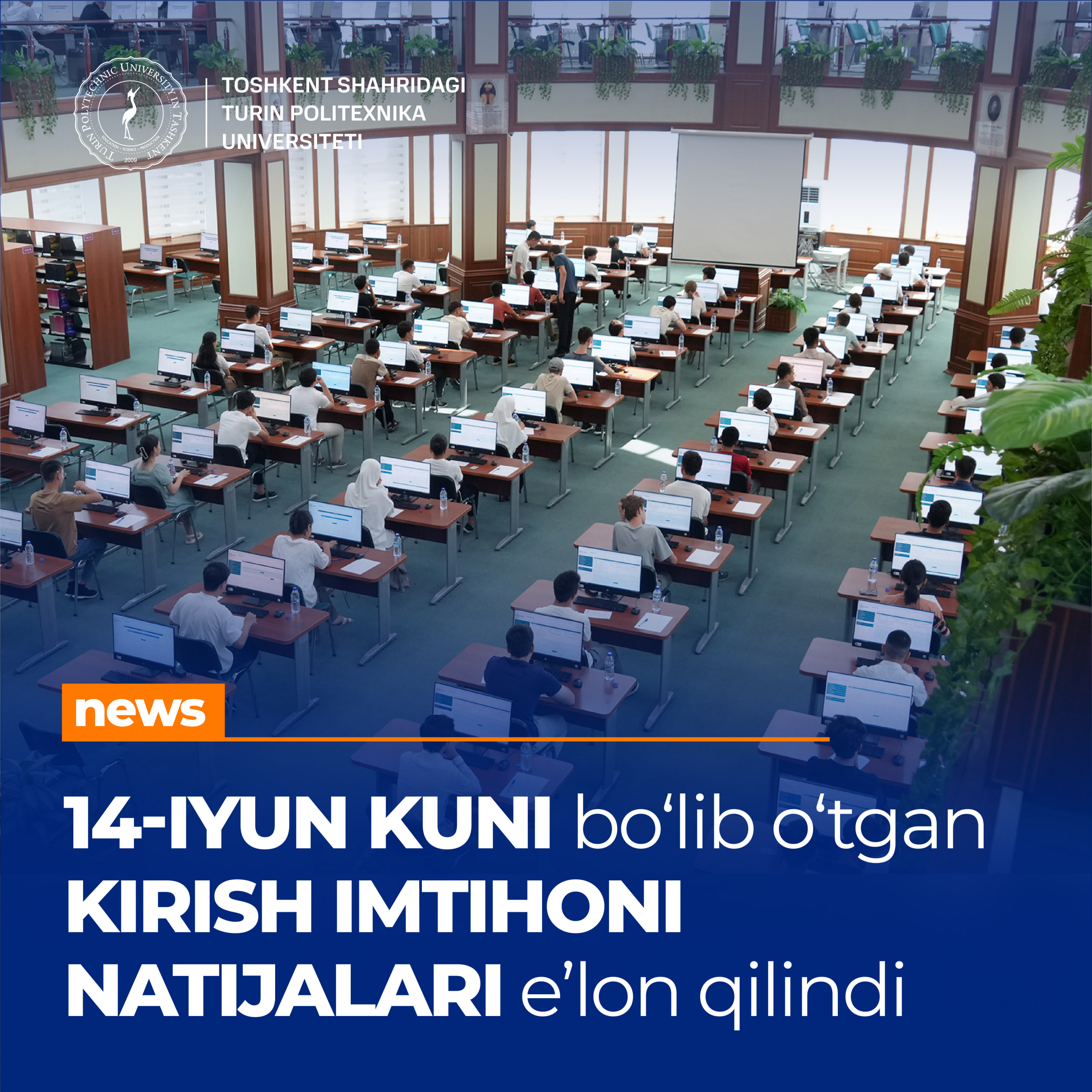You are currently viewing The results of the entrance exam held on June 14 of this year have been announced
