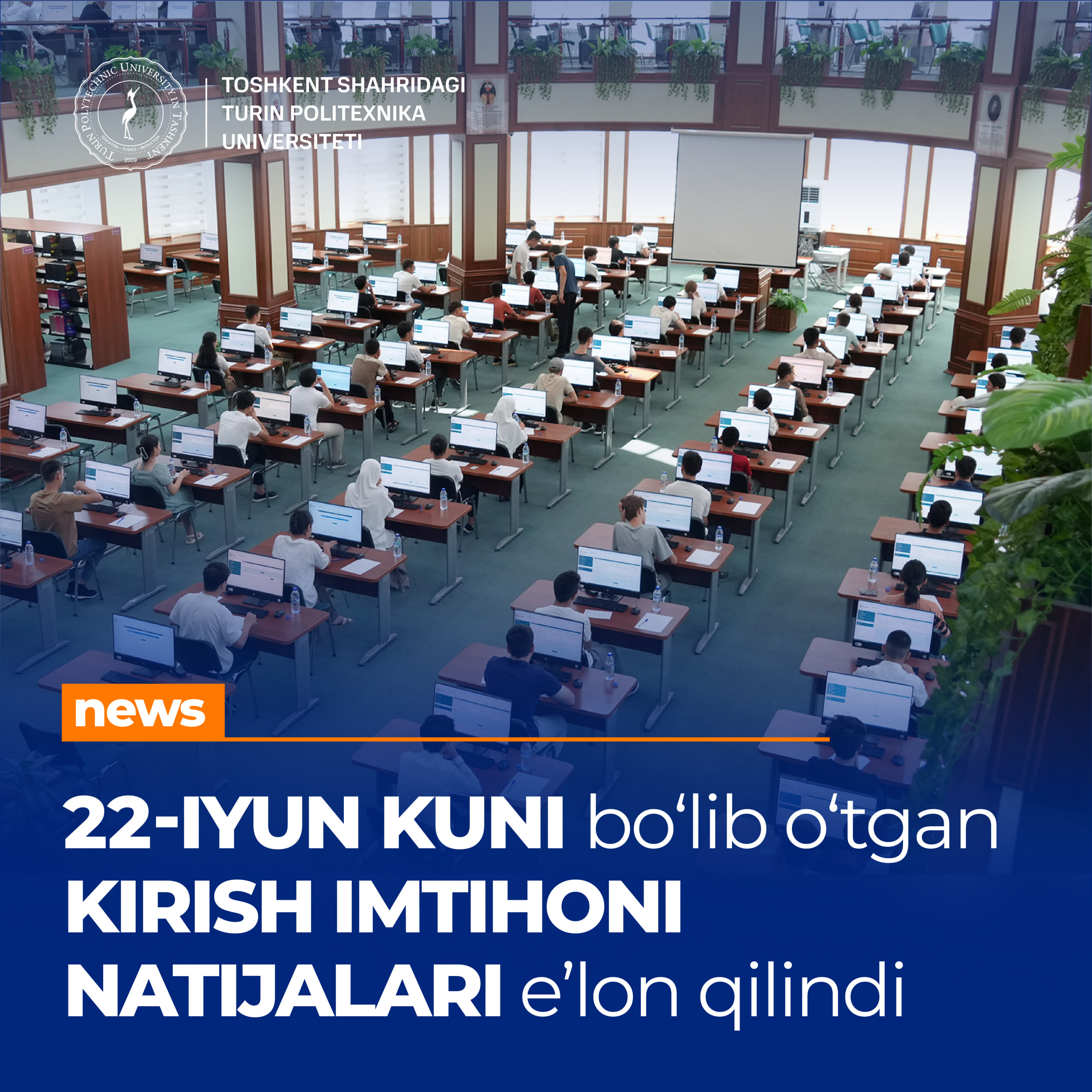 Вы сейчас просматриваете Результаты вступительного экзамена, проведённого 22 июня текущего года, были объявлены