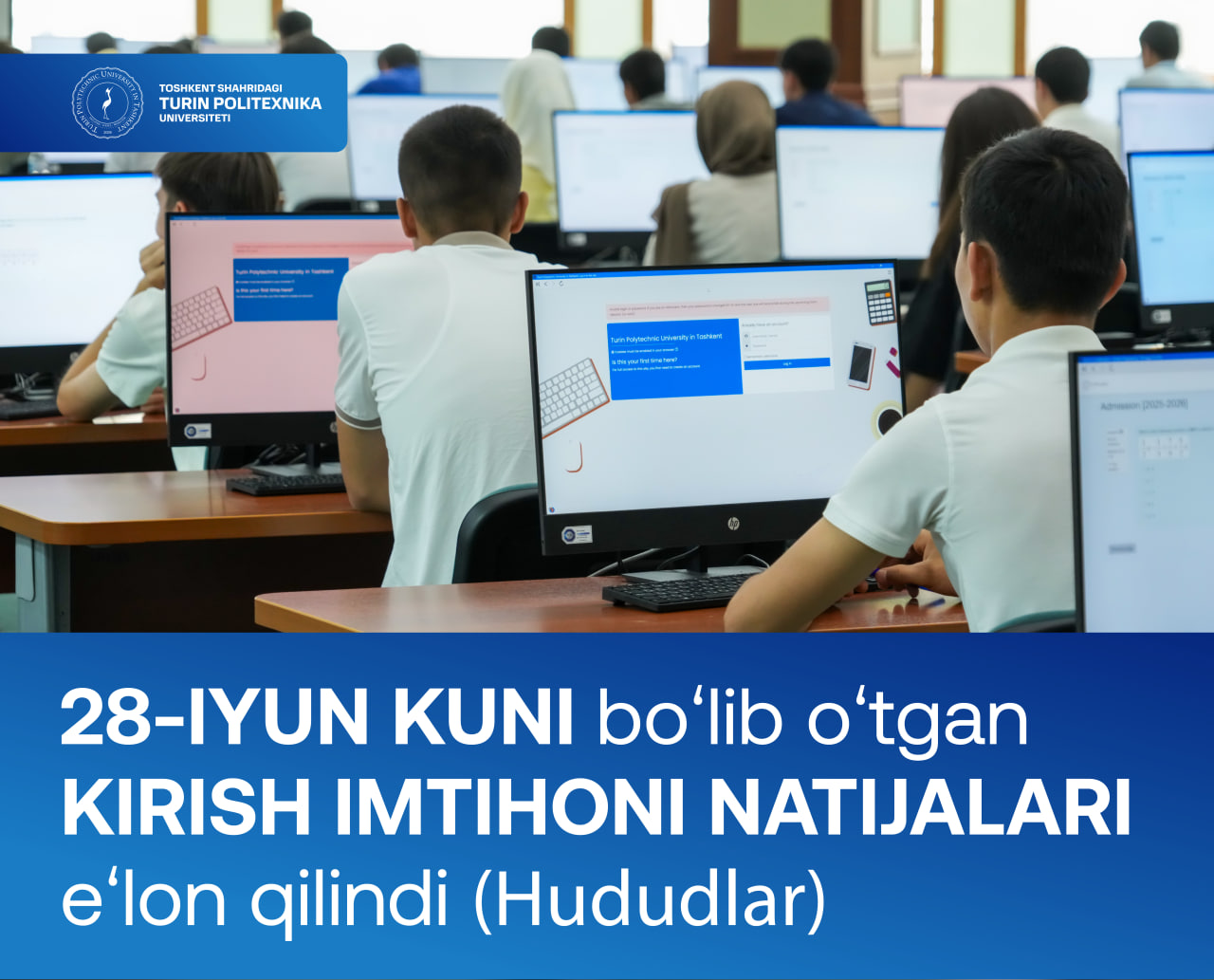 You are currently viewing The results of the entrance exam held in the regions on June 28 of this year have been announced