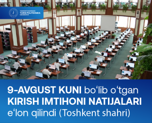 Read more about the article The results of the entrance exam held in the regions on August 9 of this year have been announced