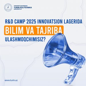 Подробнее о статье R&D Camp 2025: Хотите поделиться своими знаниями и опытом?