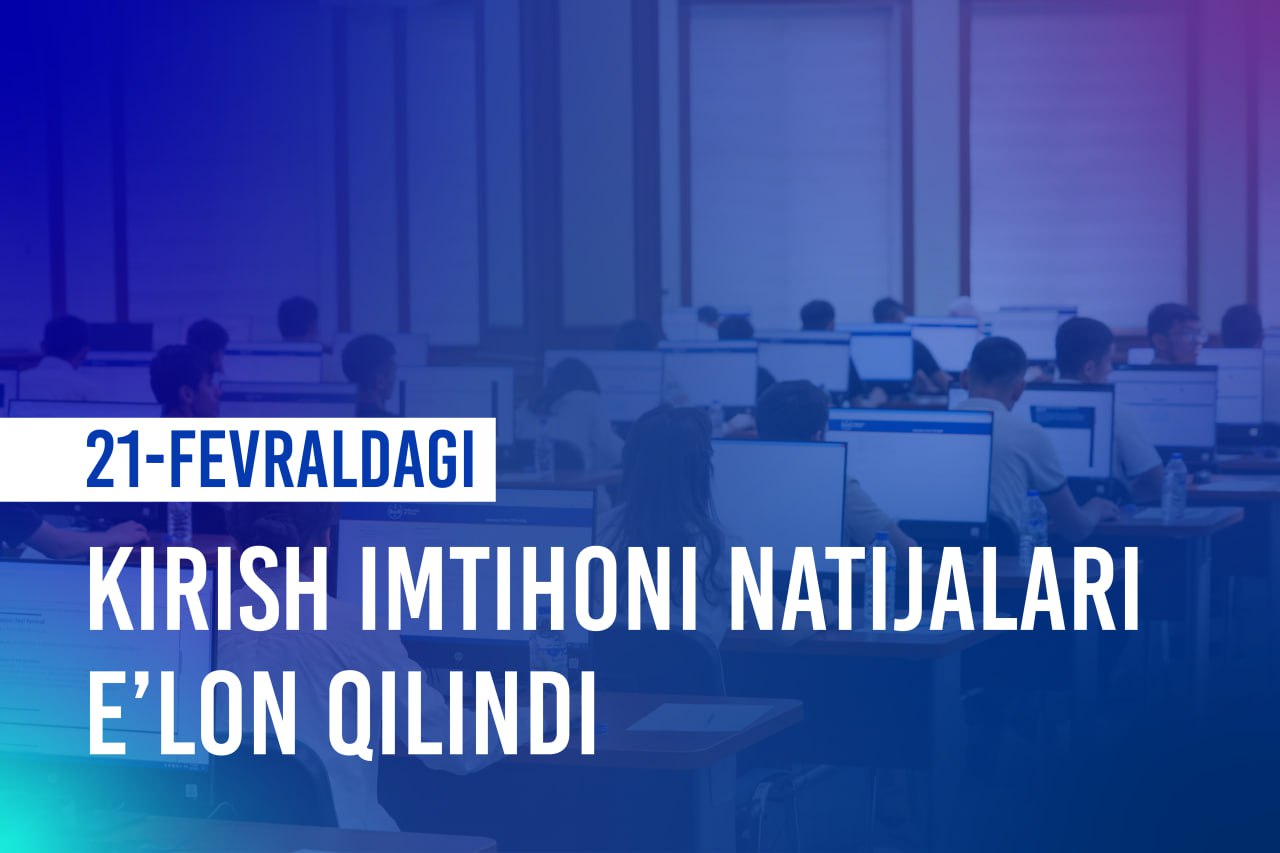 You are currently viewing The results of the entrance exam held in the regions on February 21 of this year have been announced
