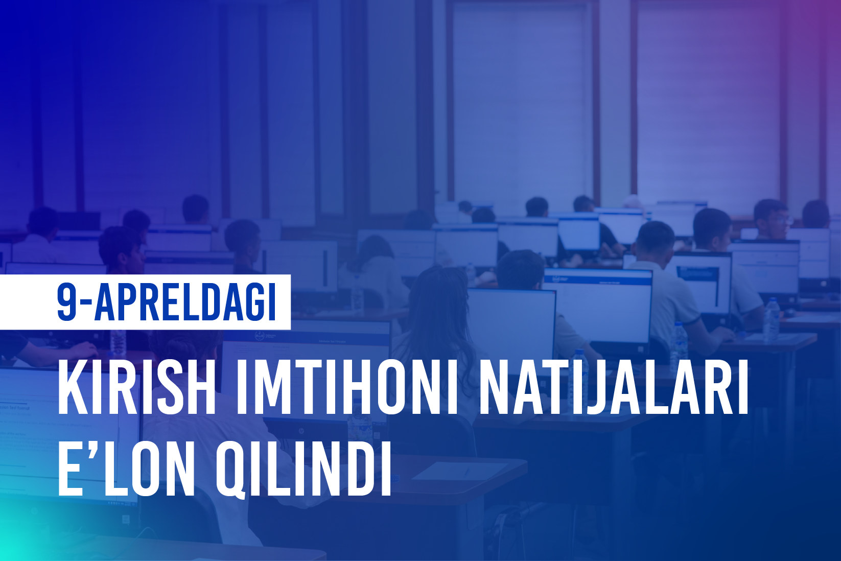 You are currently viewing The results of the entrance exam held in the regions on April 9 of this year have been announced