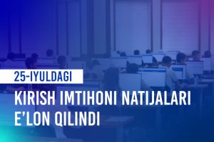 Read more about the article The results of the entrance exam held in the regions on July 25 of this year have been announced.